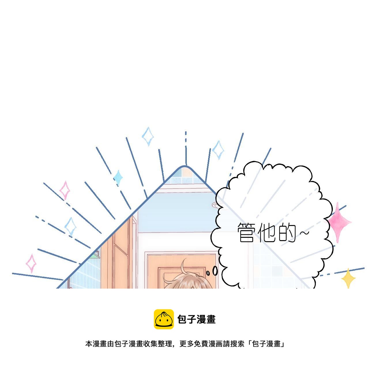 第34话 二十块钱88