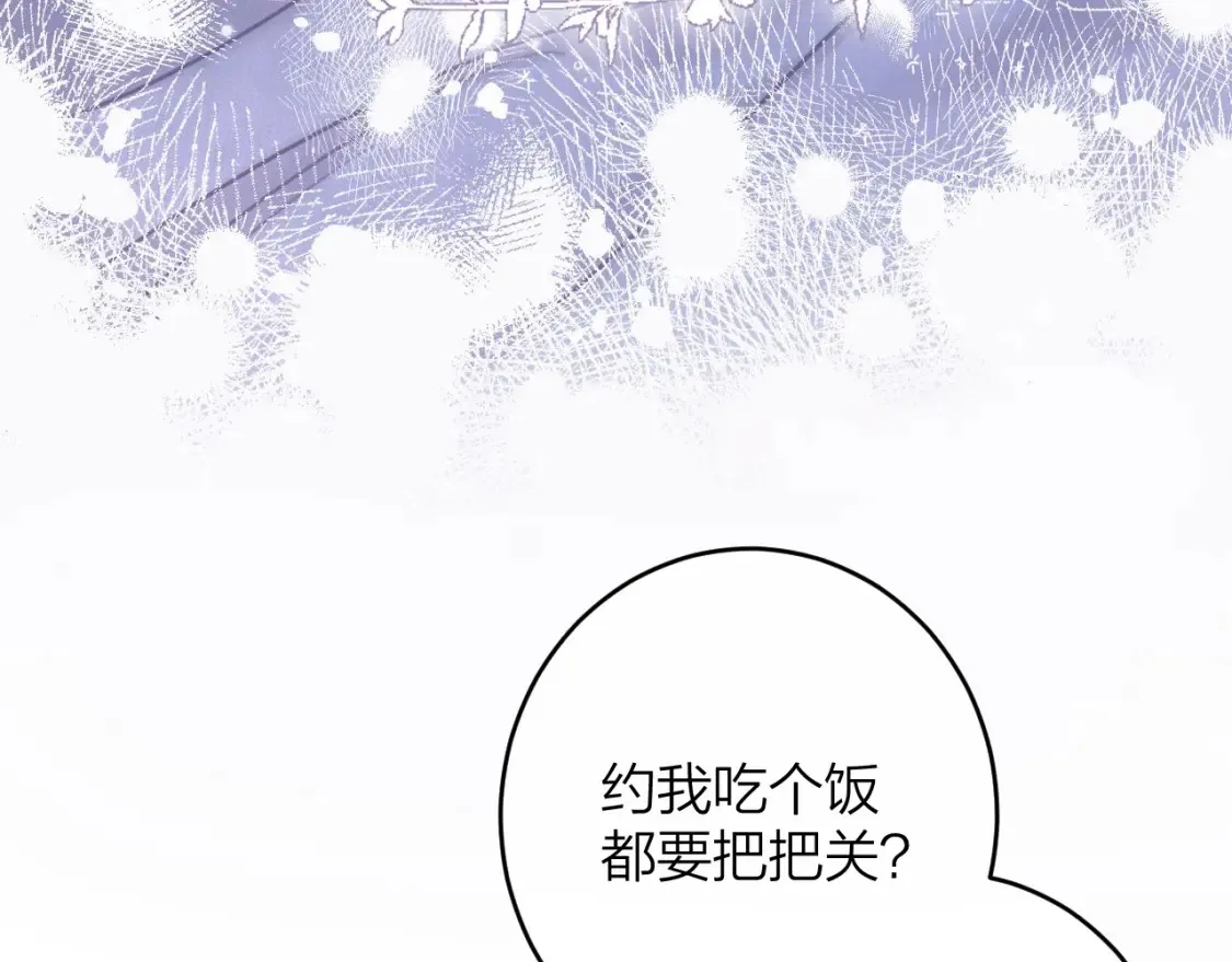 第二季09 还攻击年龄7