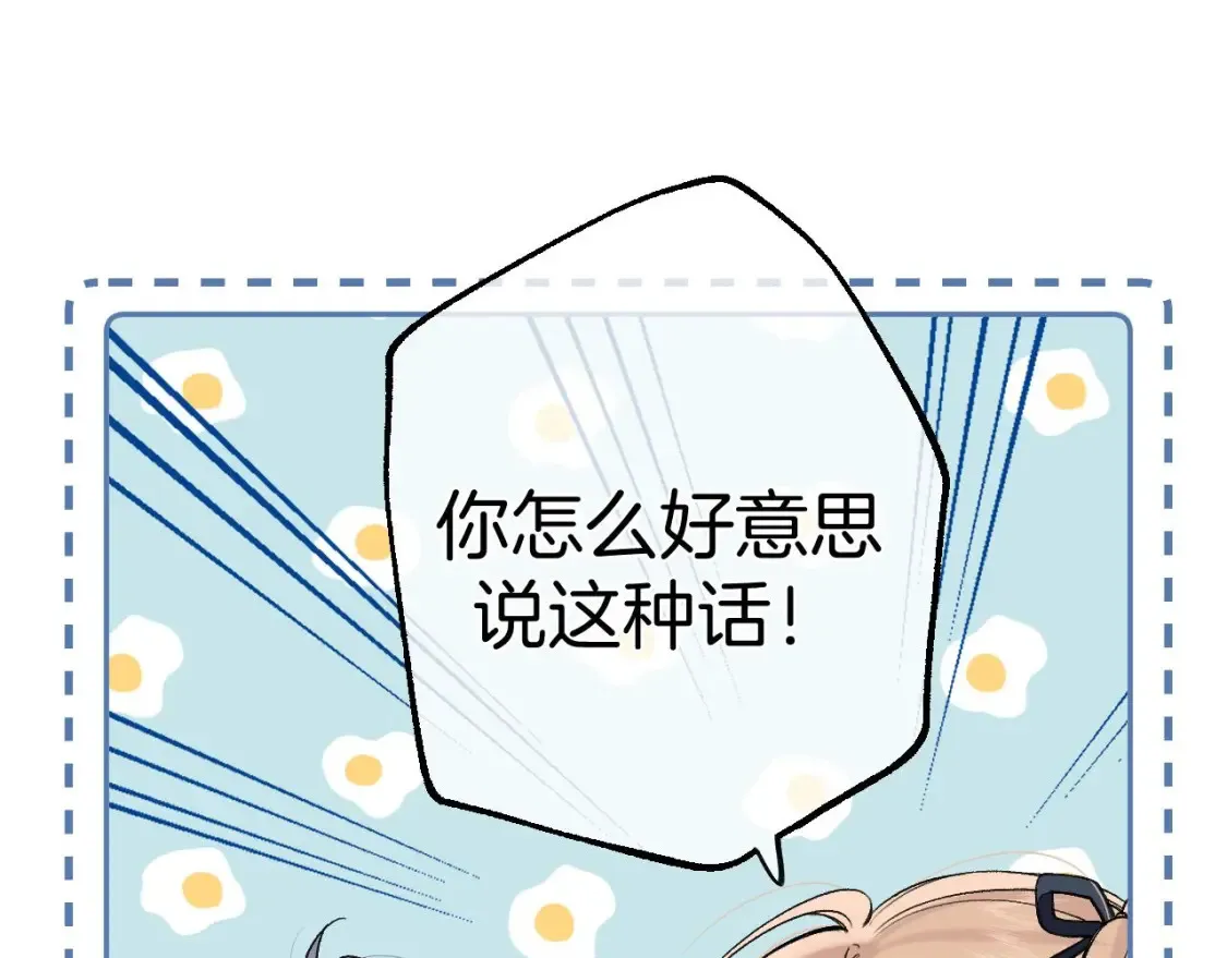 38 我可以亲你吗45