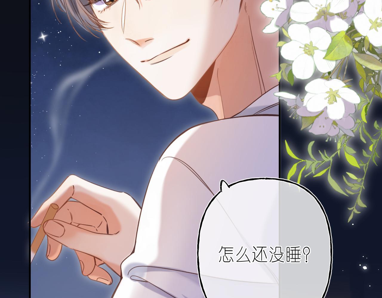 第42话 我会很快长大32