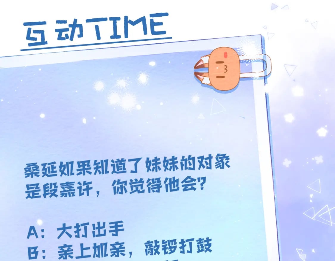 35 “追求者”130