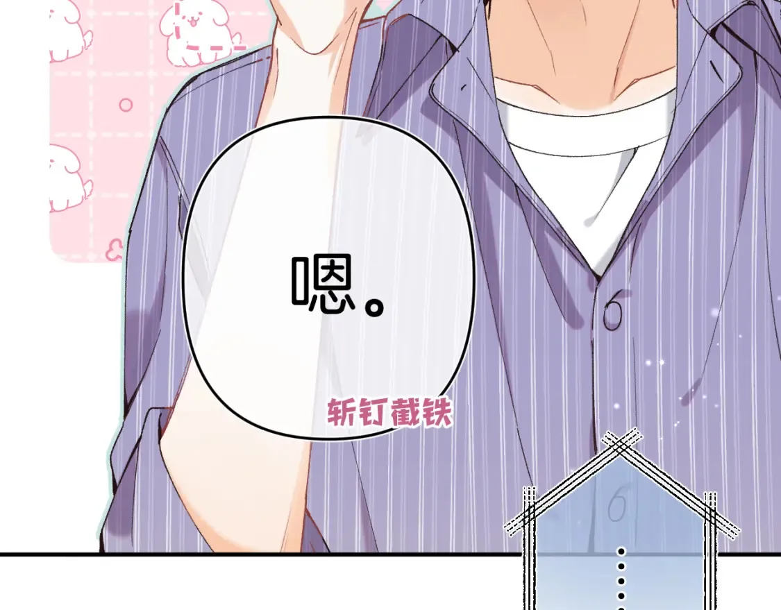 第4季 01话 第一次恋爱94