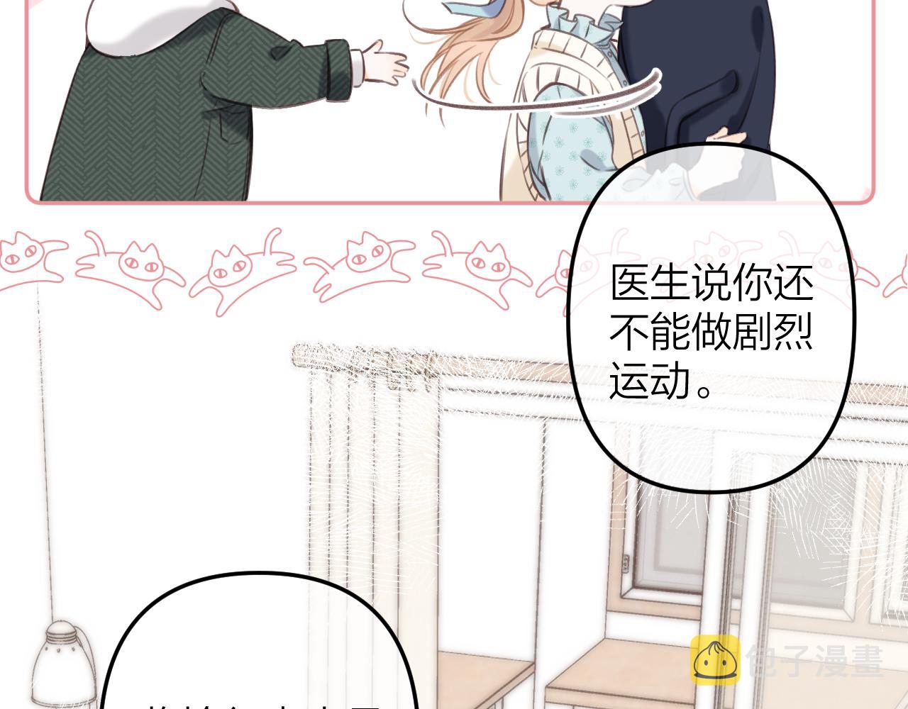 第二季11 便利贴18
