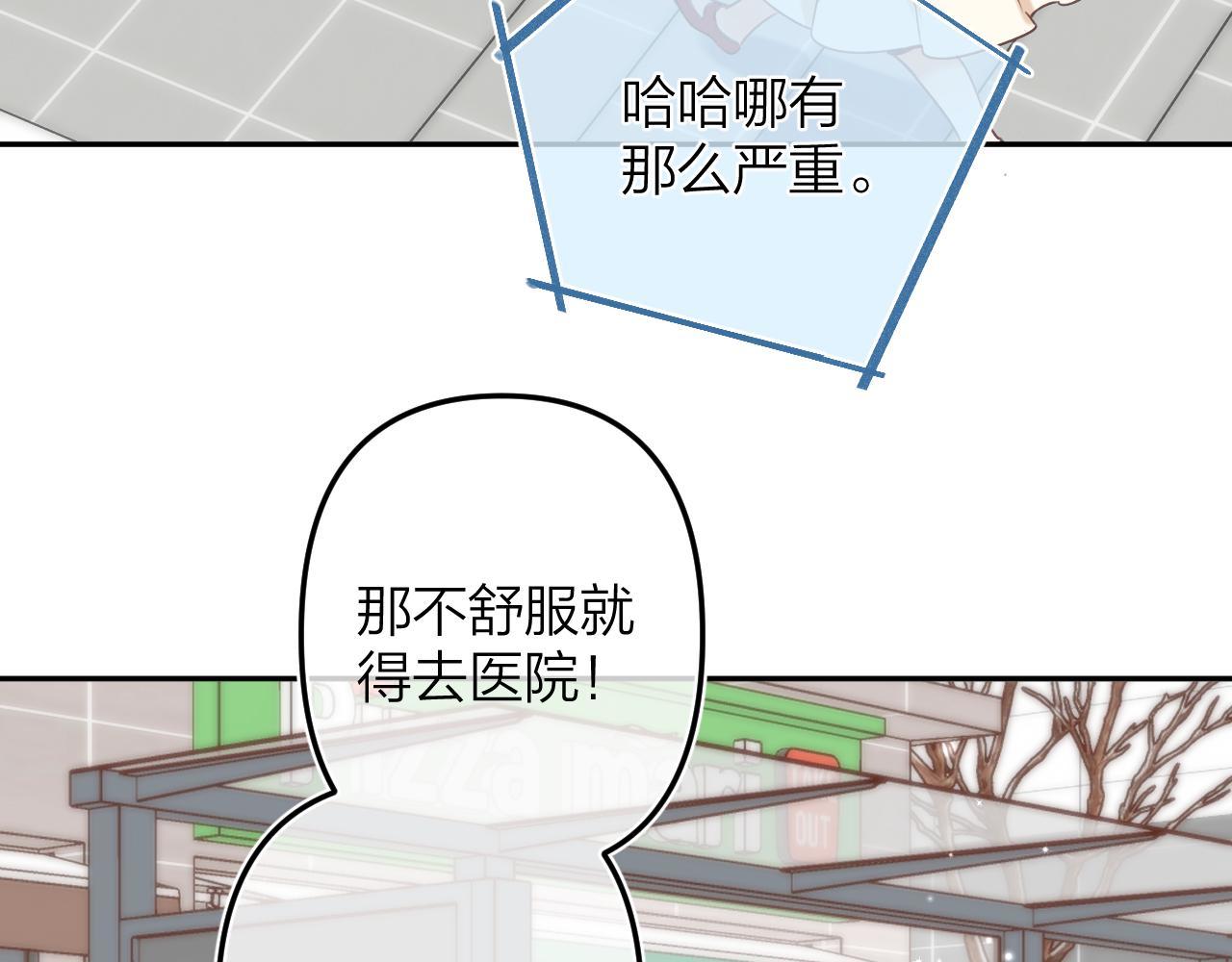 第二季05 拉哥哥起来64