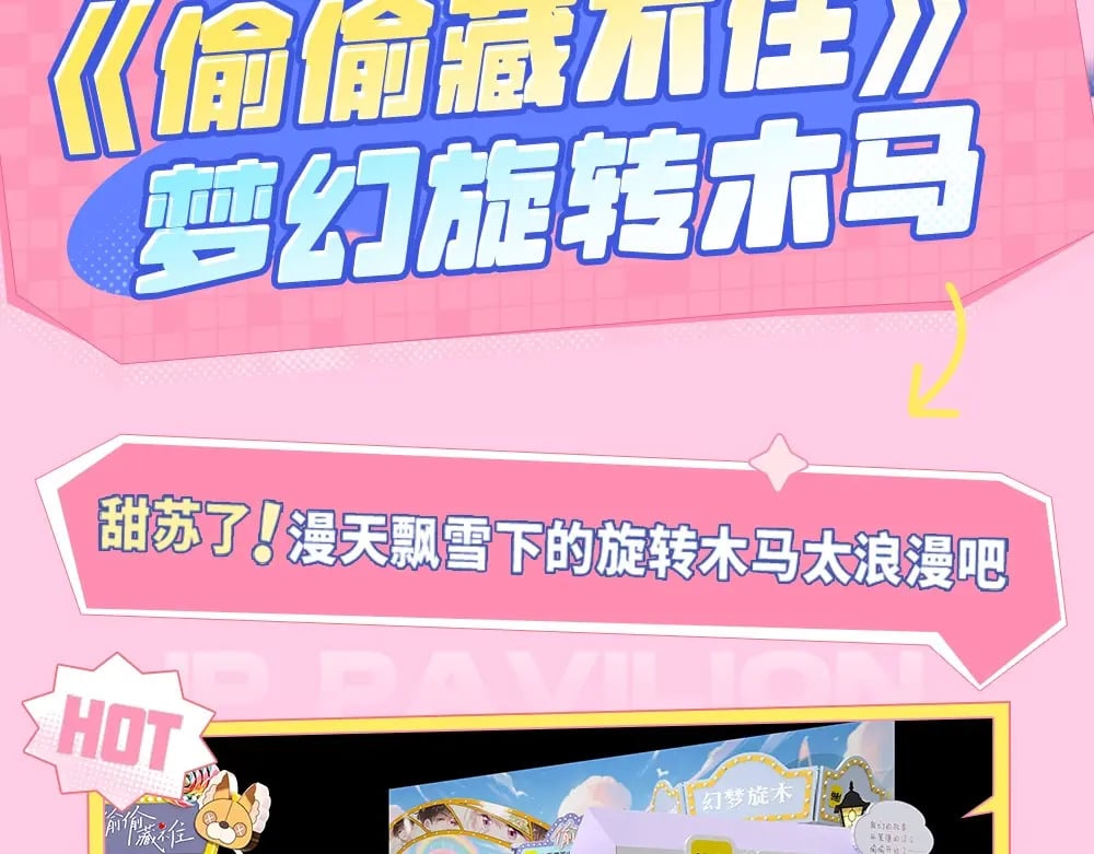 第1期 kkw来了！（背景场路透！）3