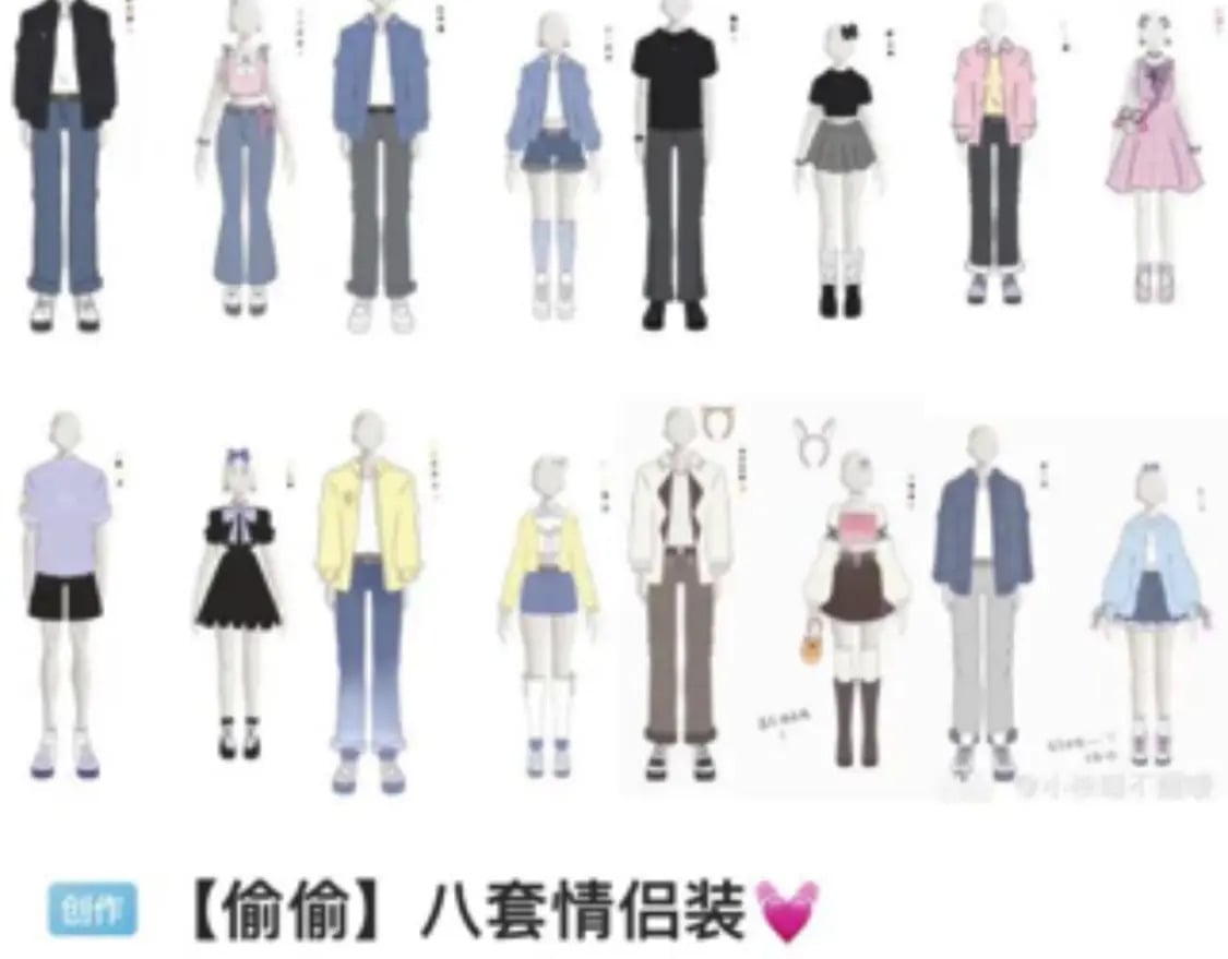 第20期［搞点事］7月整活总结（日更中22