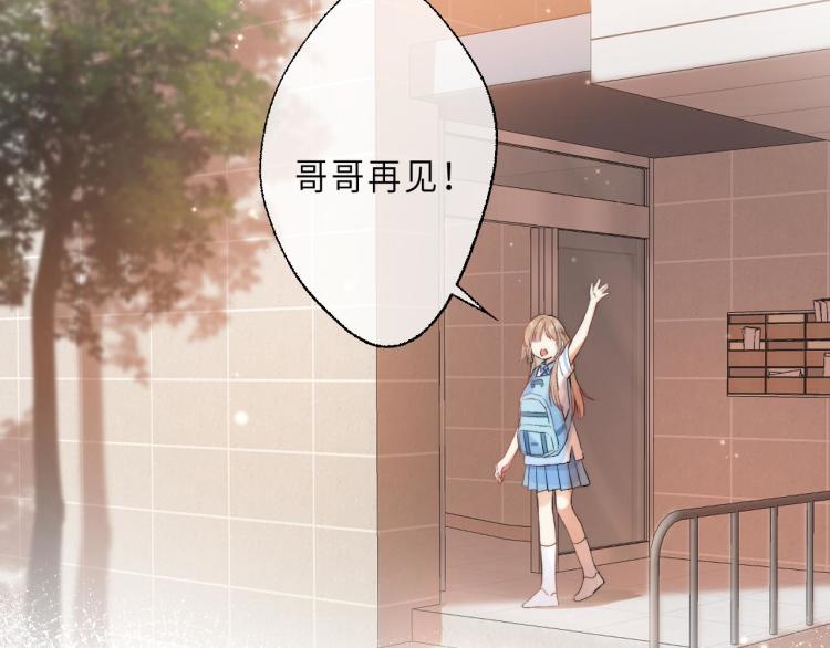 第7话 那个秘密的名字75