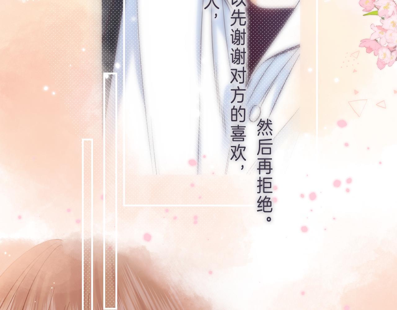 第42话 我会很快长大105