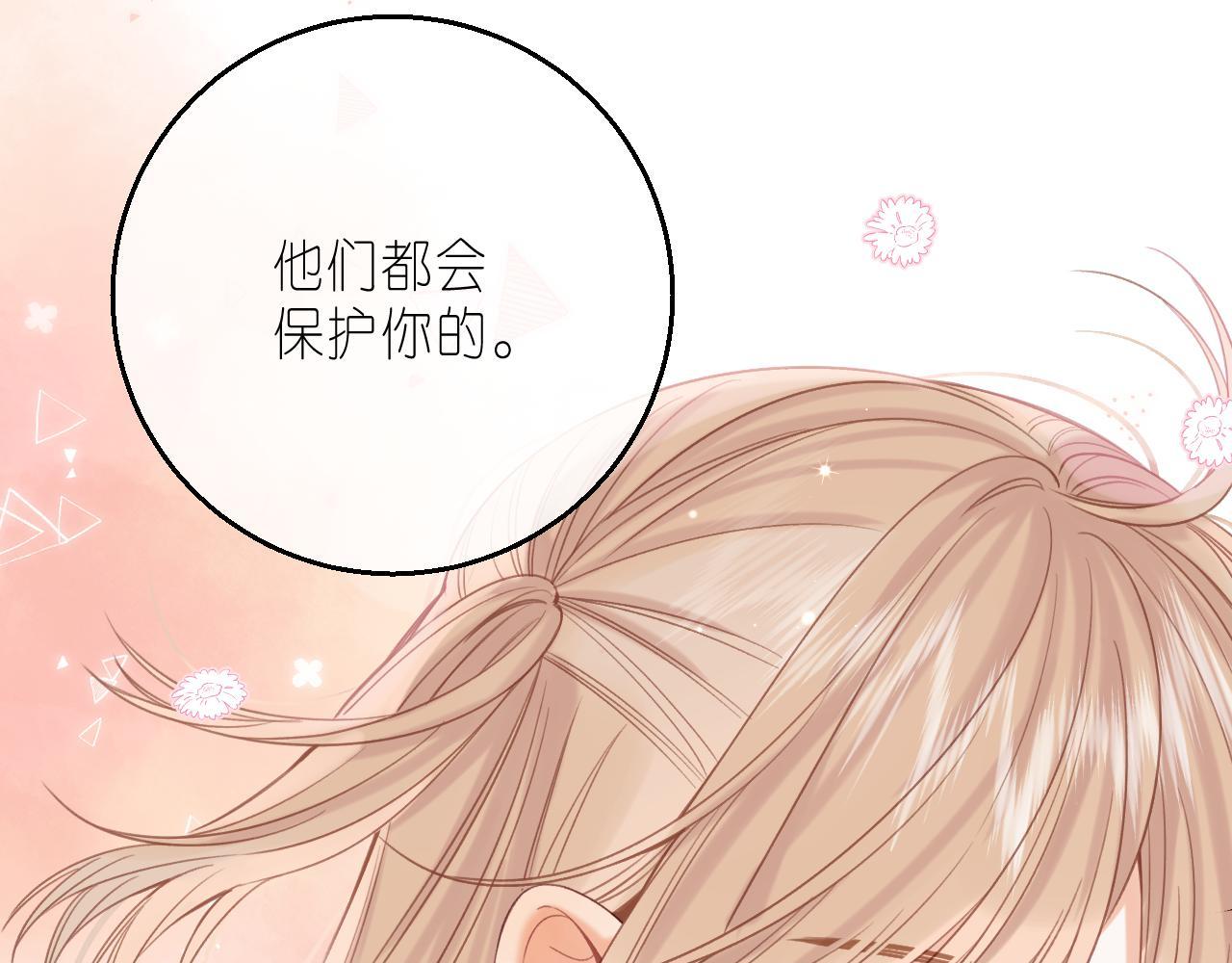 第31话 橘子汽水的味道40