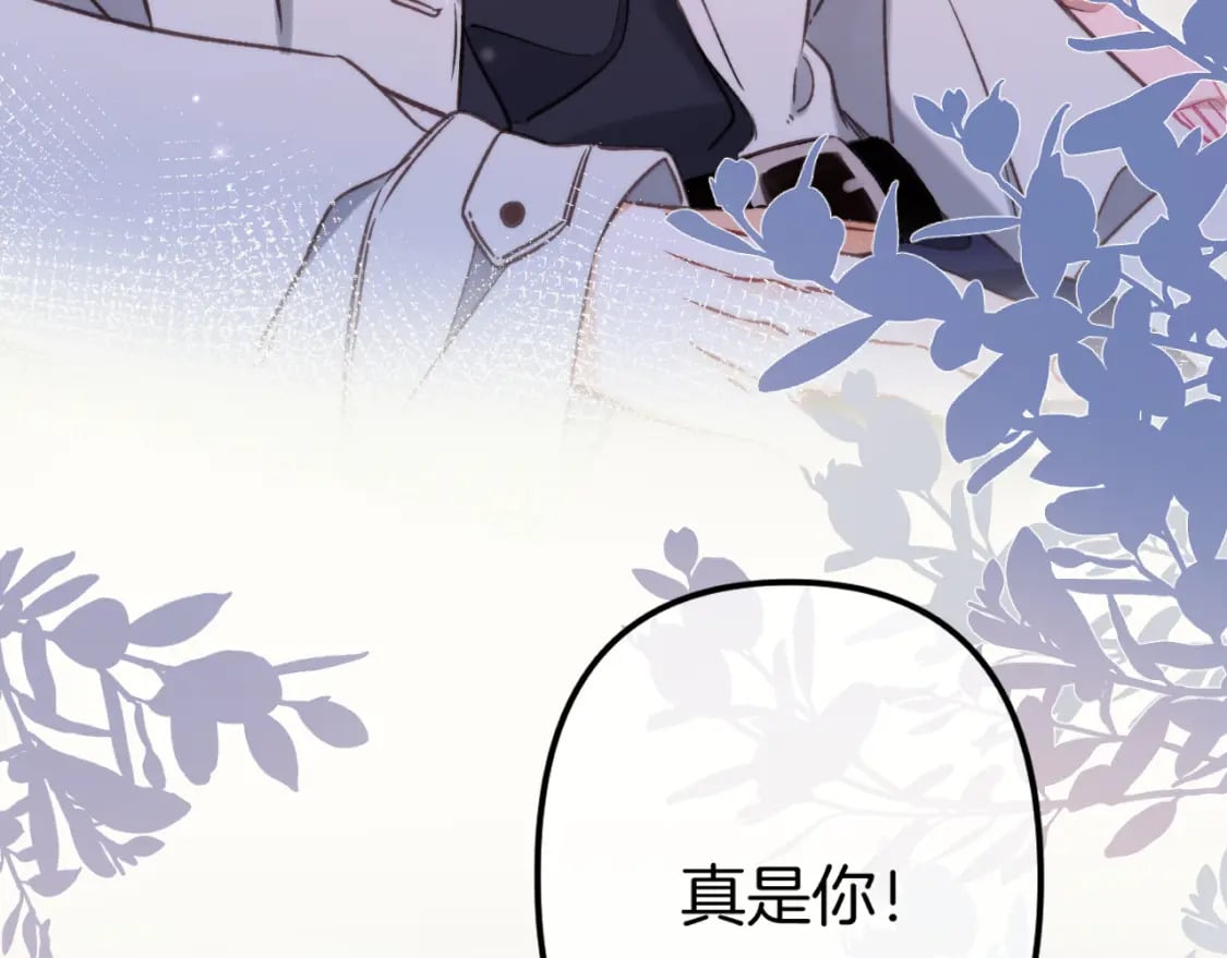 第二季26 误会一场23