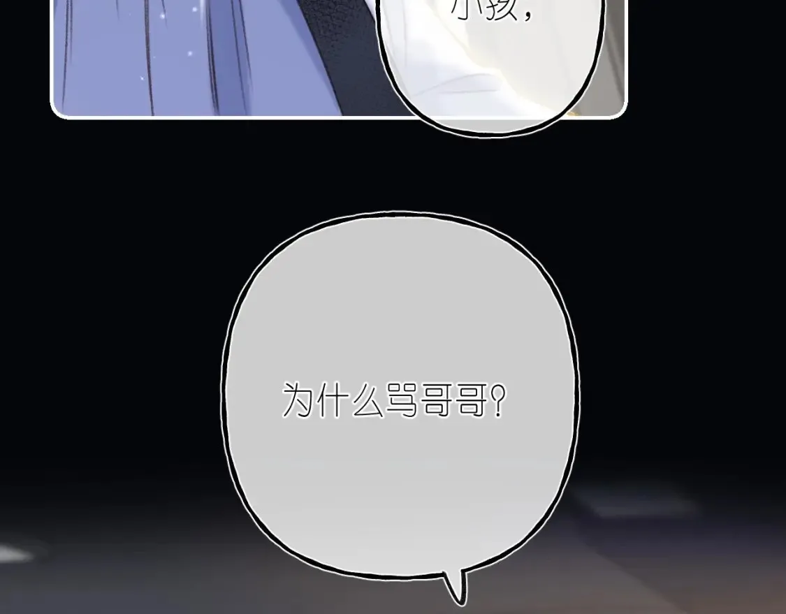 第二季 03 哥哥觉得很开心33