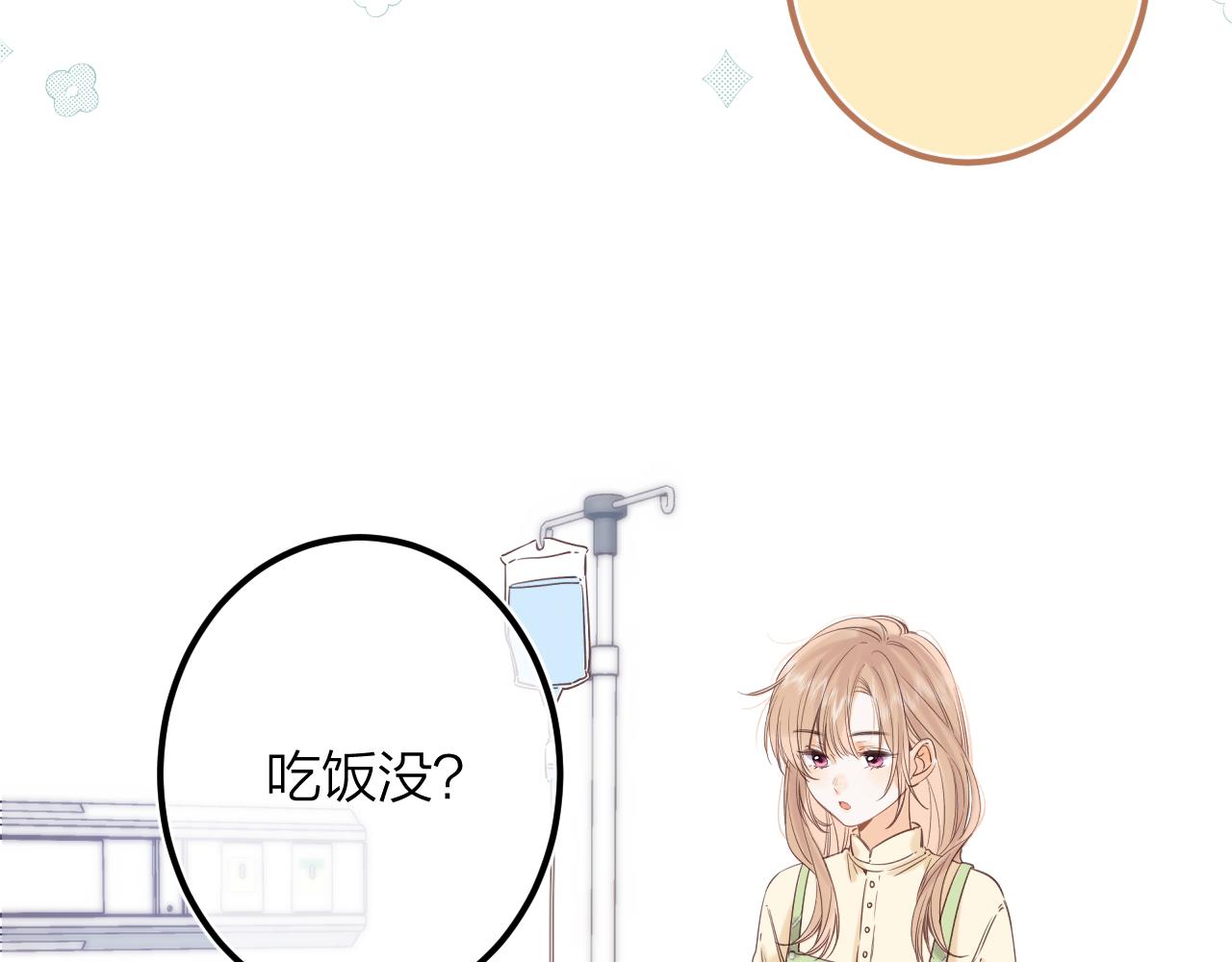 第二季07 你这个80后69