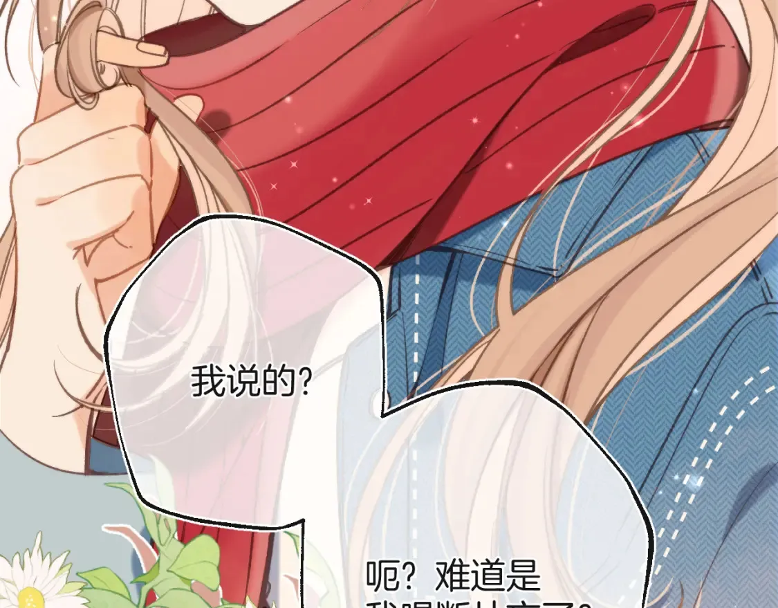 28 露馅98
