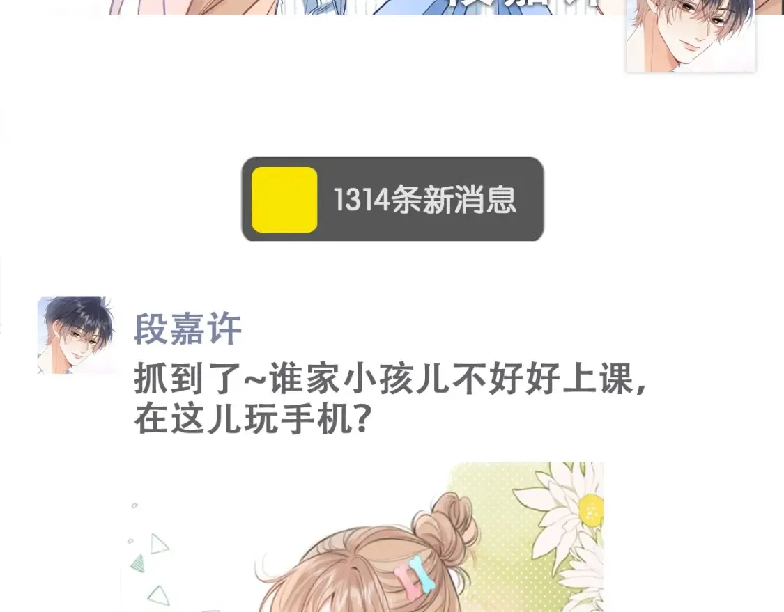 第43期 搞点事-朋友圈第二期3