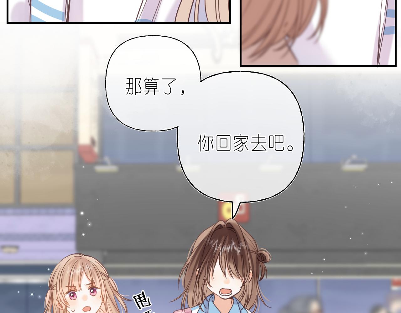 第29话 后街网吧61
