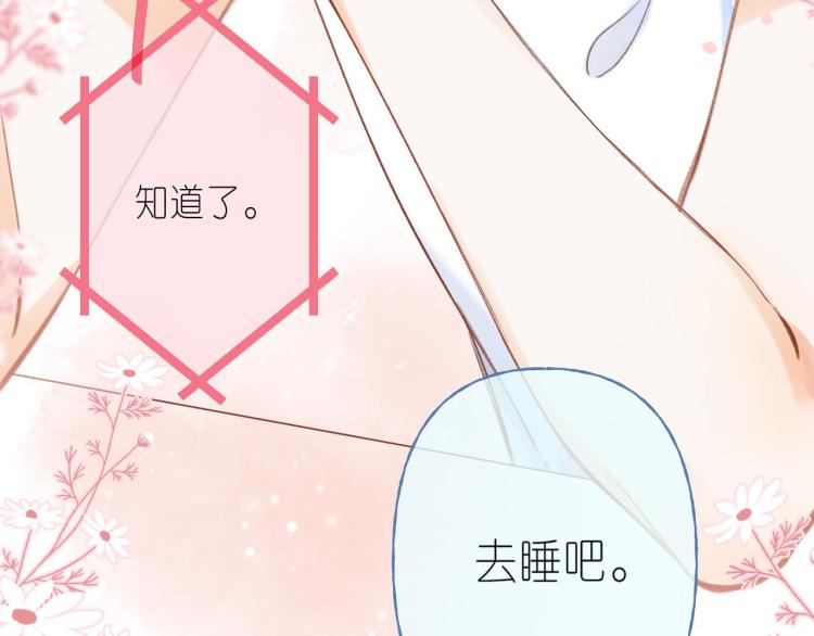 第11话 一起写作业42