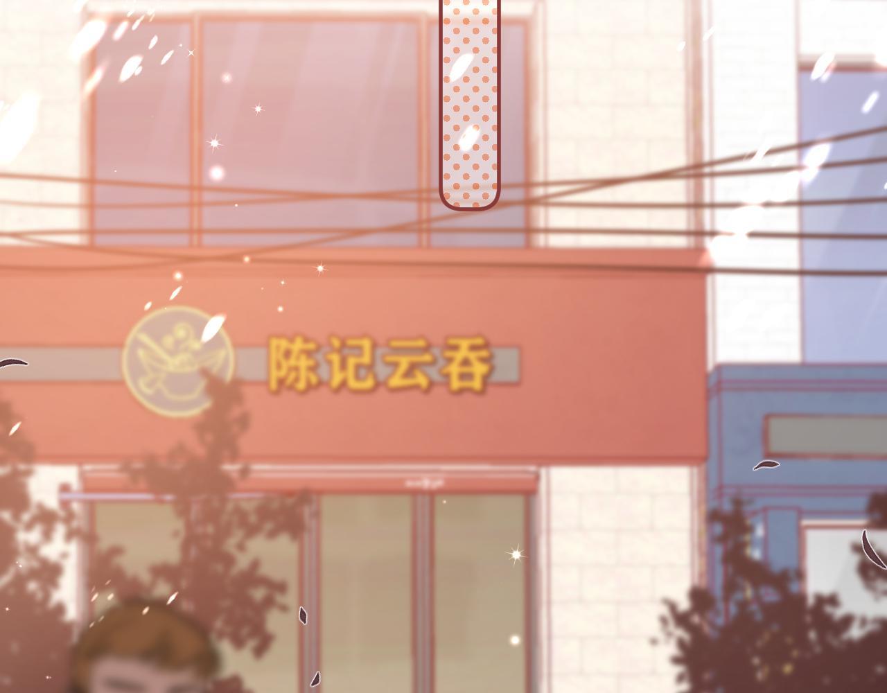 第30话 你不要打我58
