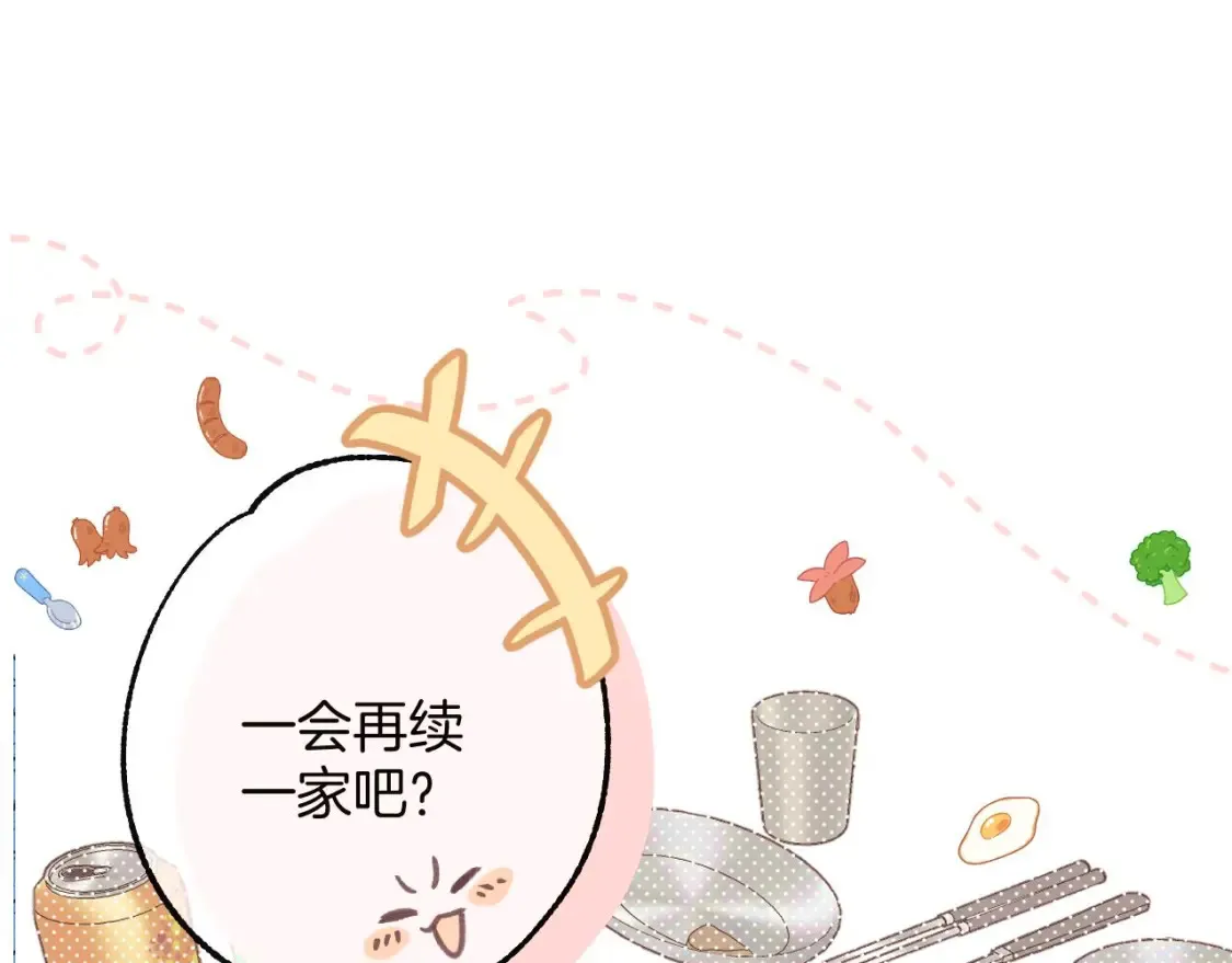 29 朋友51
