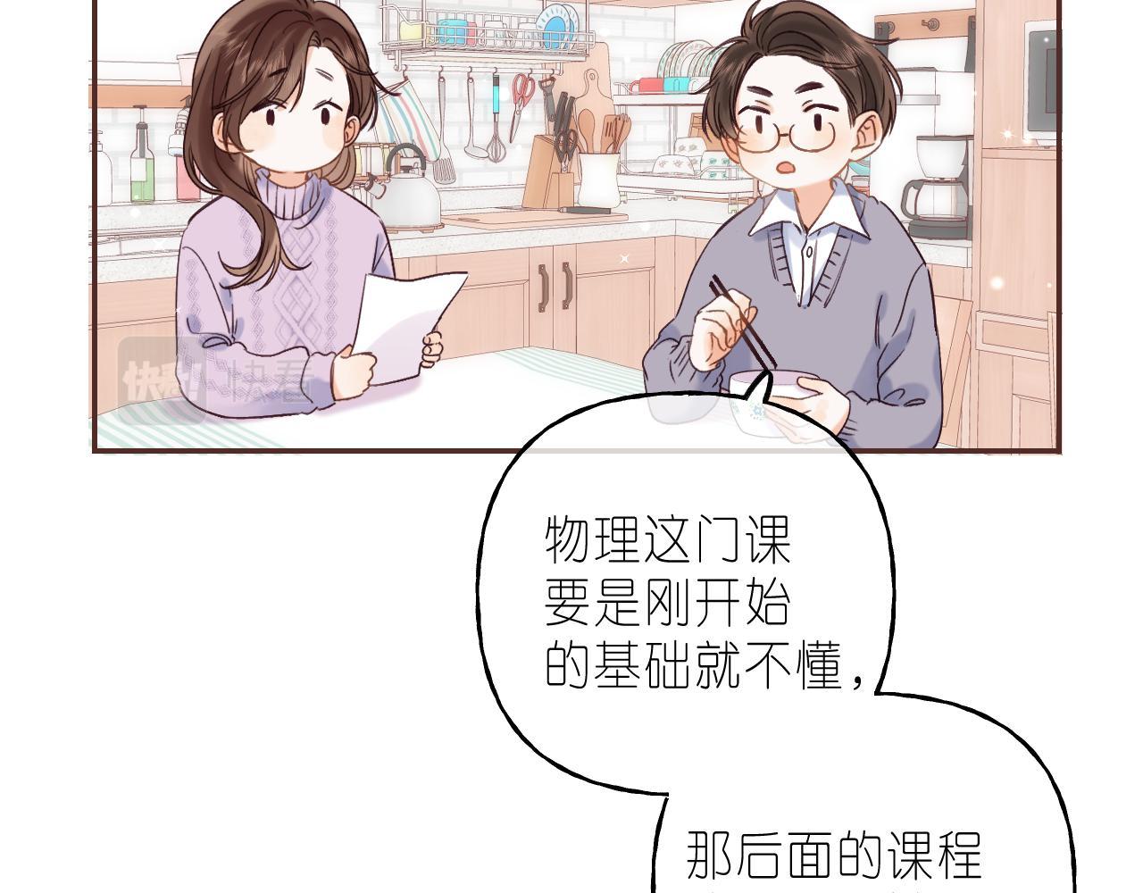 第34话 二十块钱71