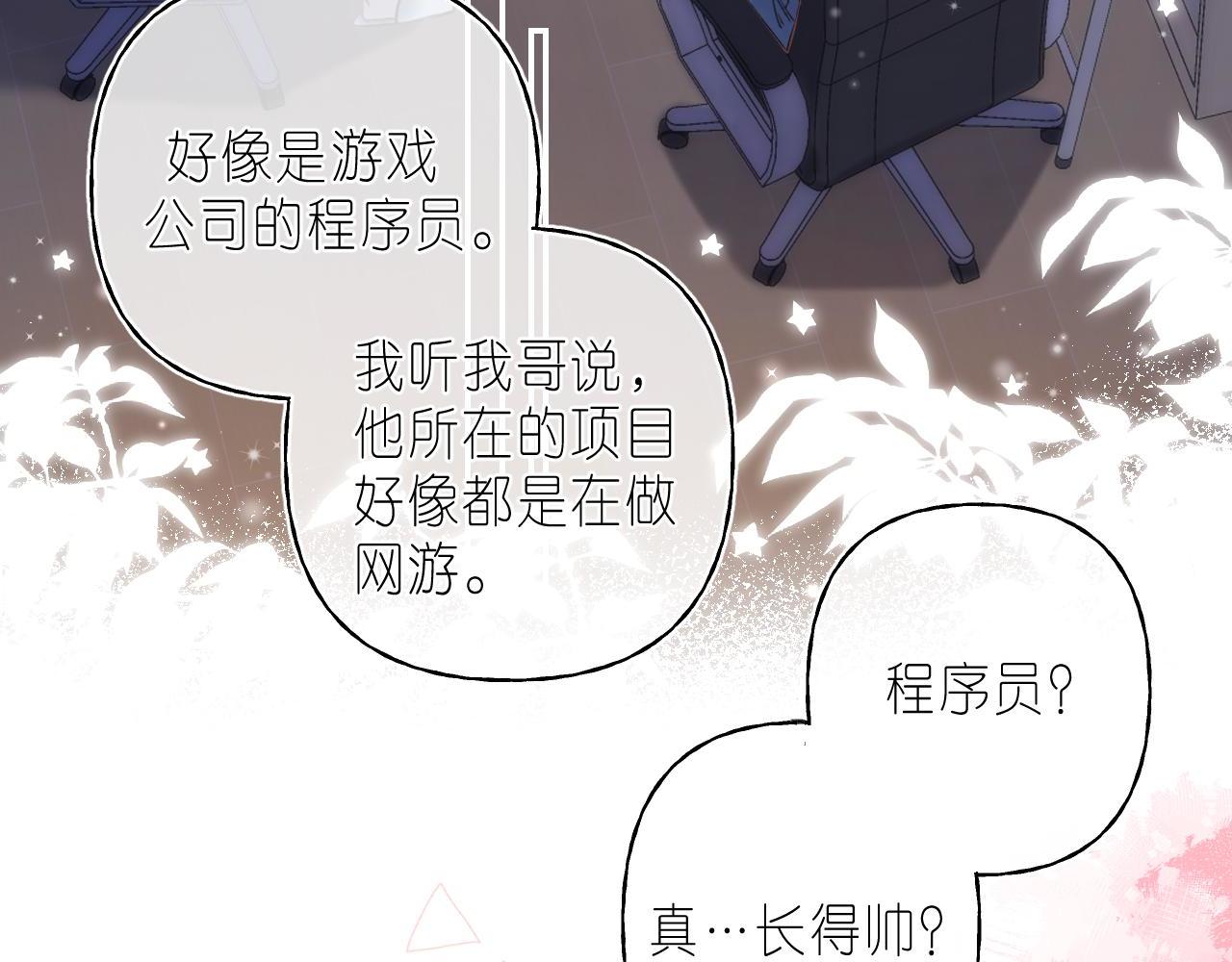 第二季04 她还喜欢他吗？42