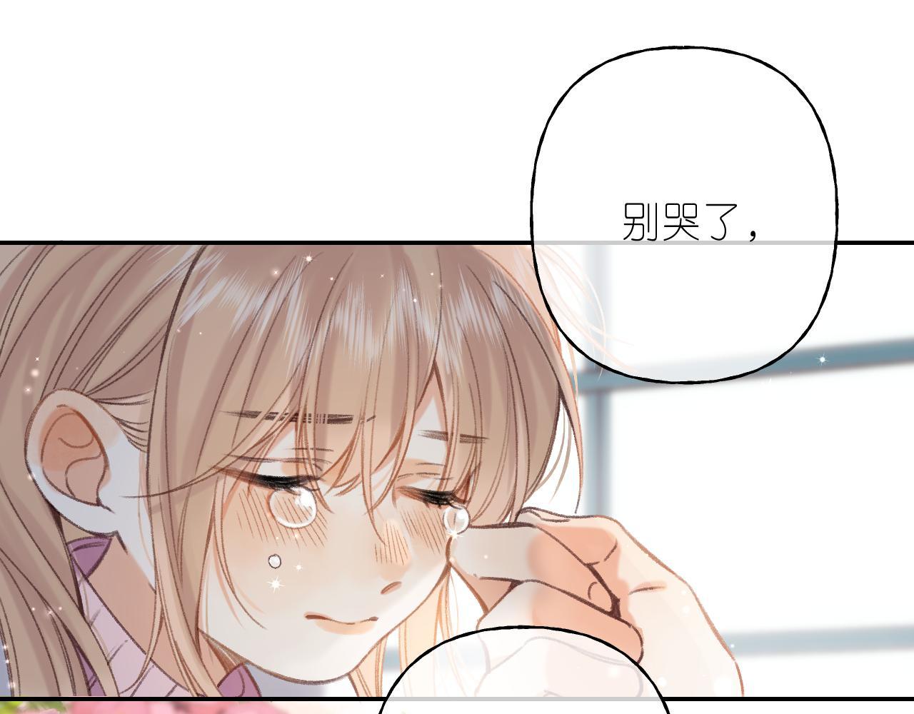 第45话 累赘29