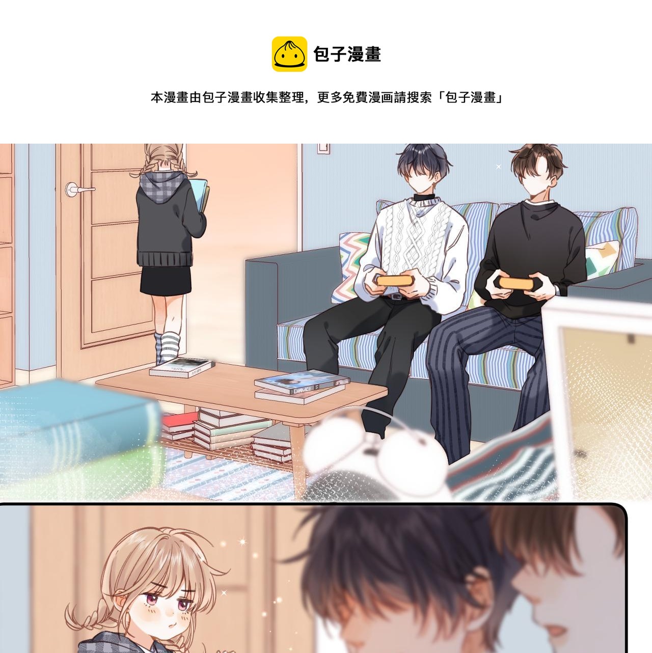 第36话 还会长大的44