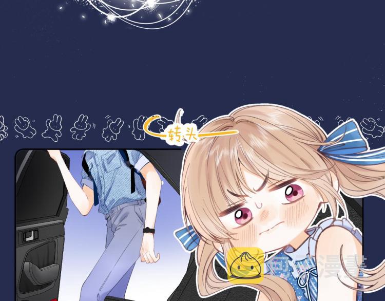 第15话 不像好人11