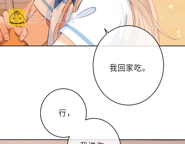 第10话 我想得美78