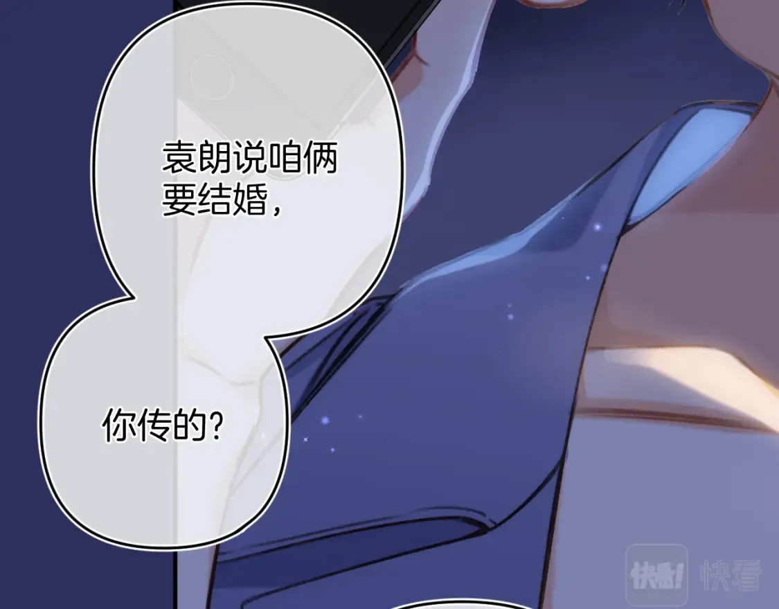 28 露馅11