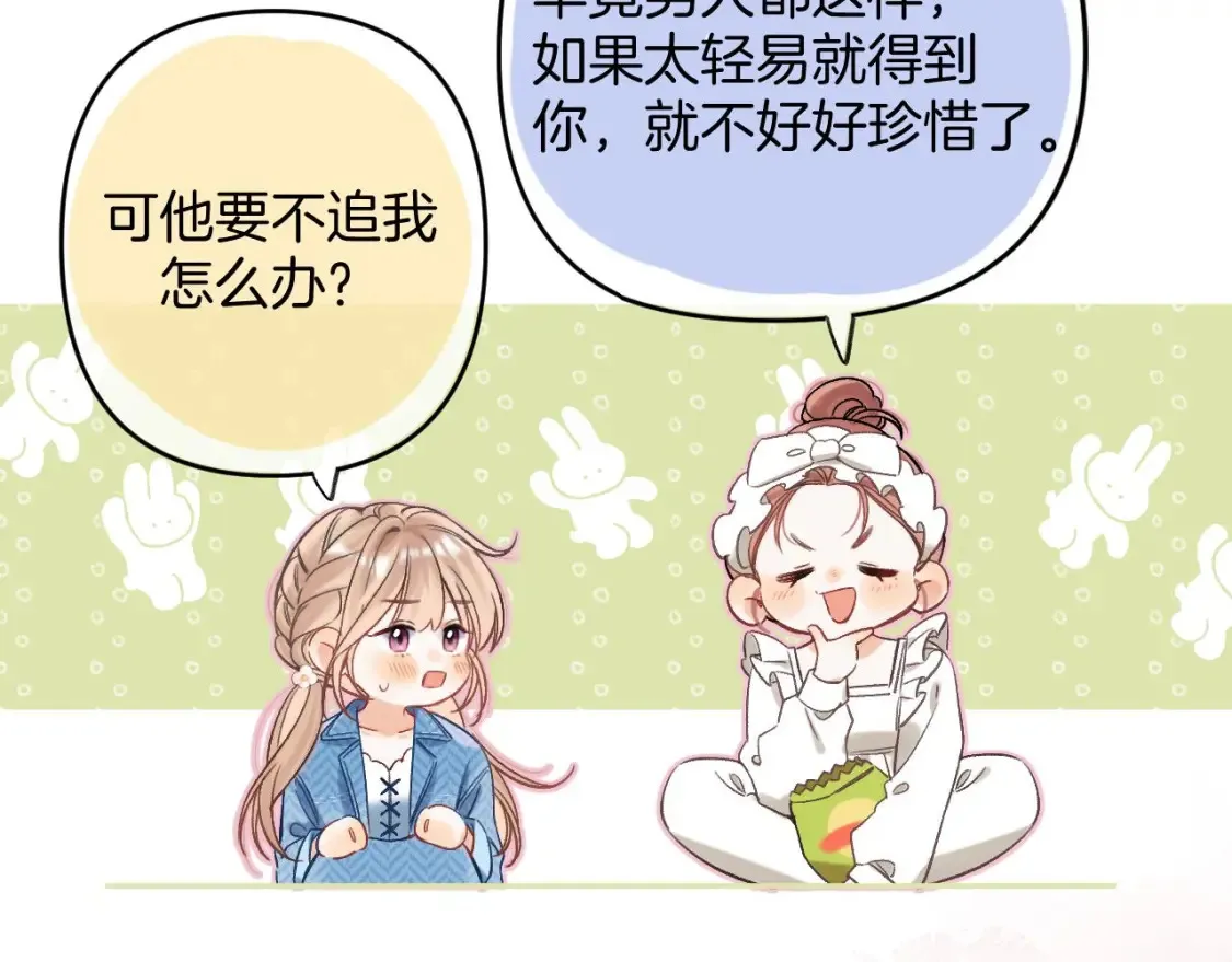 30 还偷笑81