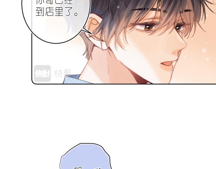 第16话 不是拉肚子30