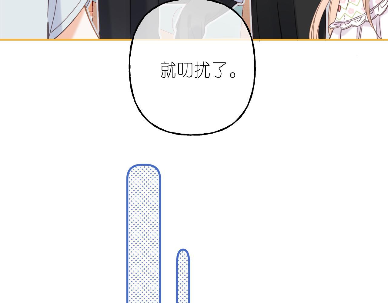 第41话 借宿45