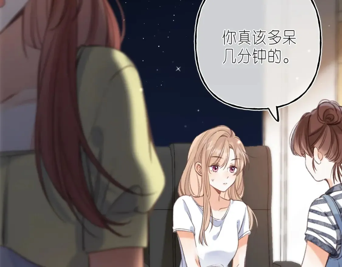 第二季 03 哥哥觉得很开心81