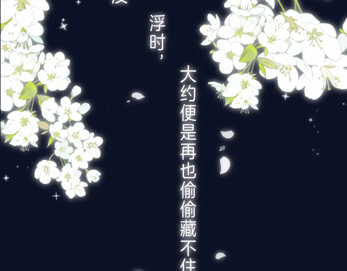 第二季 01 重逢5