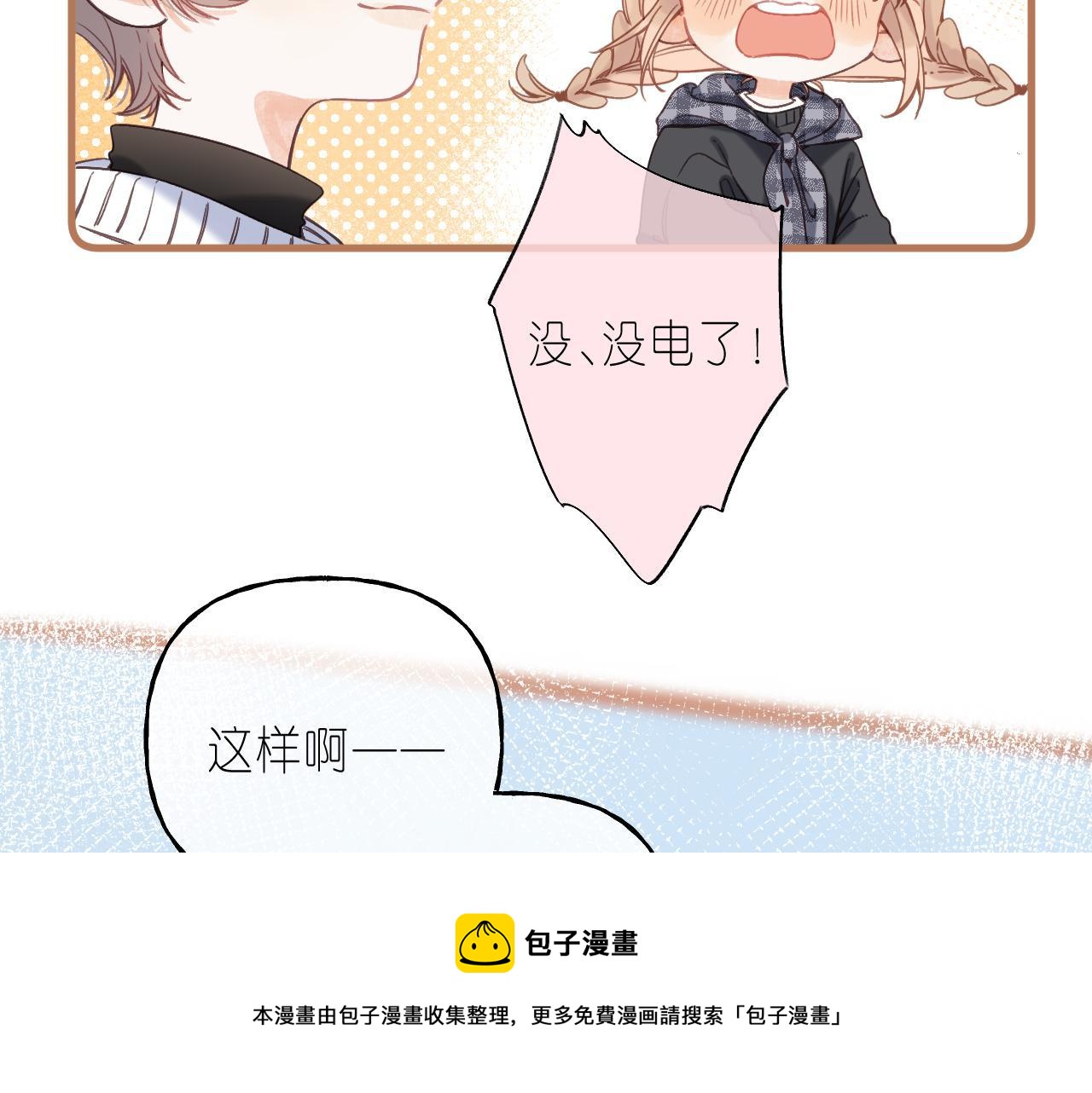 第36话 还会长大的16