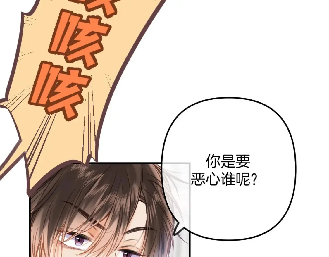 第二季22 哥哥69