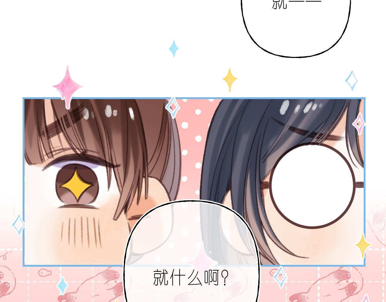 第二季04 她还喜欢他吗？31