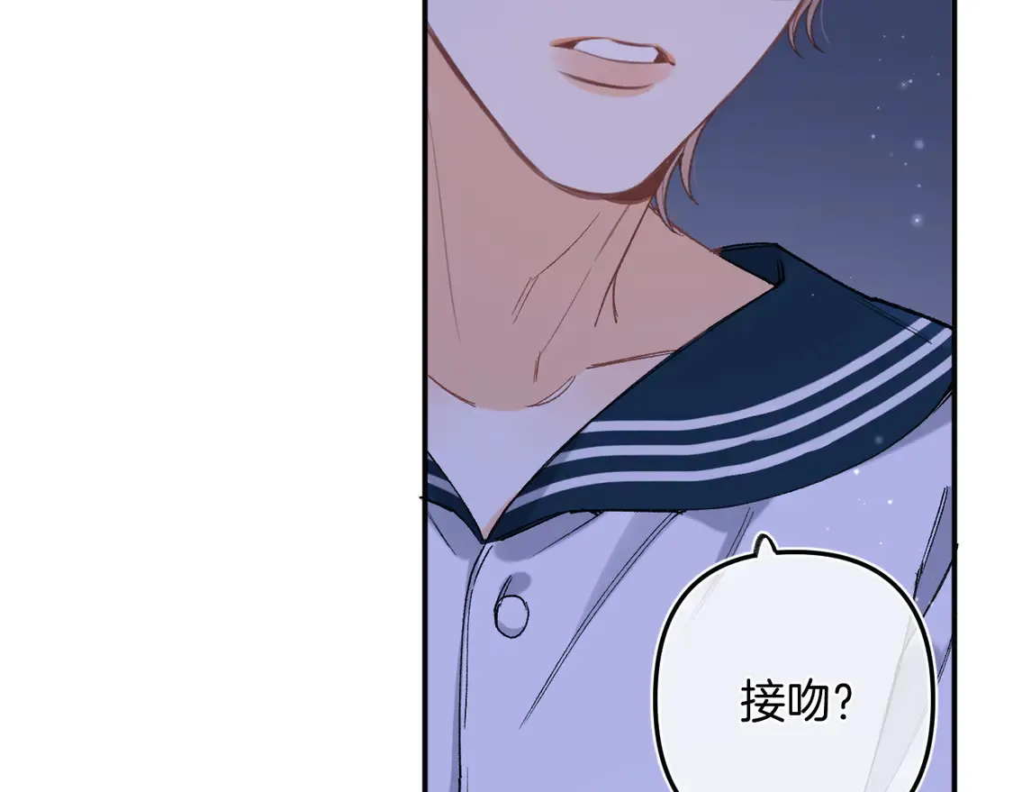 第4季 08话 再亲一下9