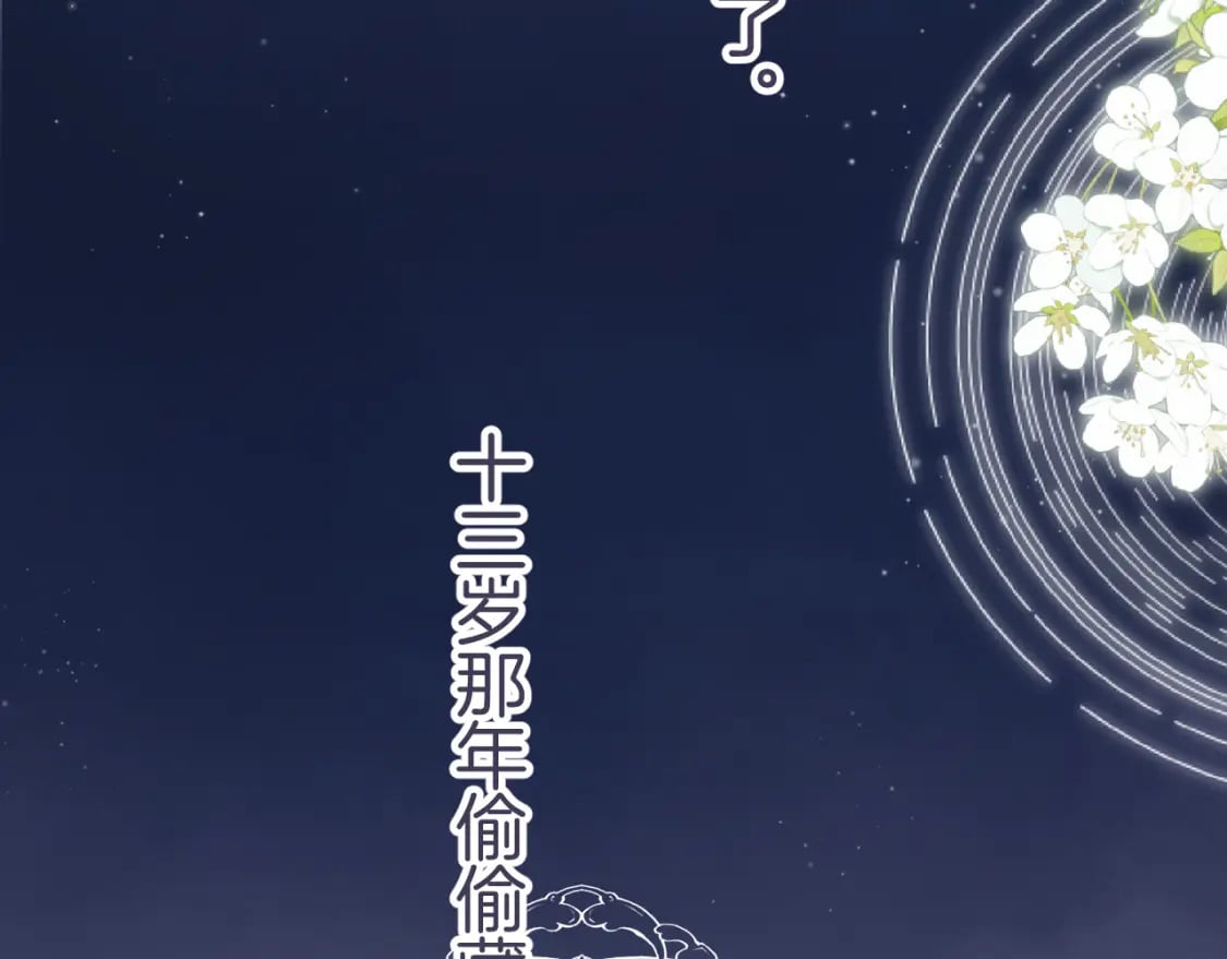 35 “追求者”118