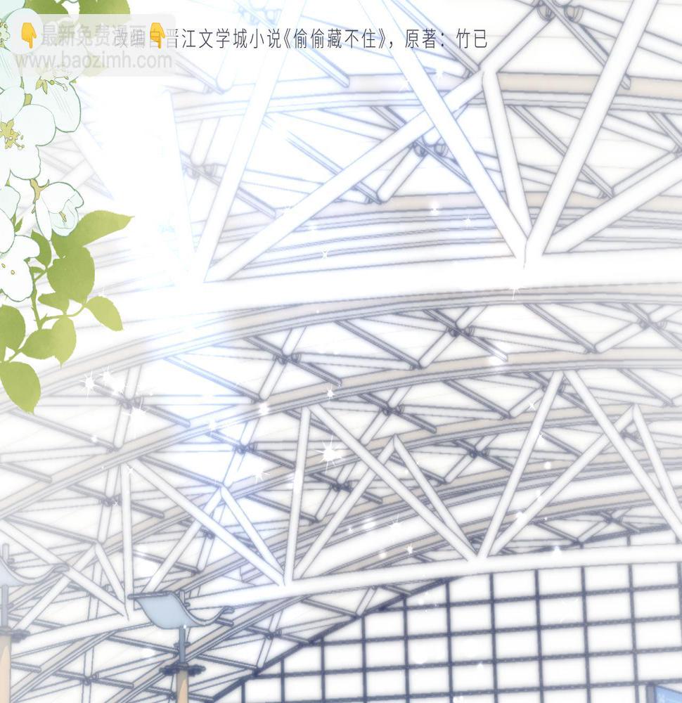 第二季20 得心应手10