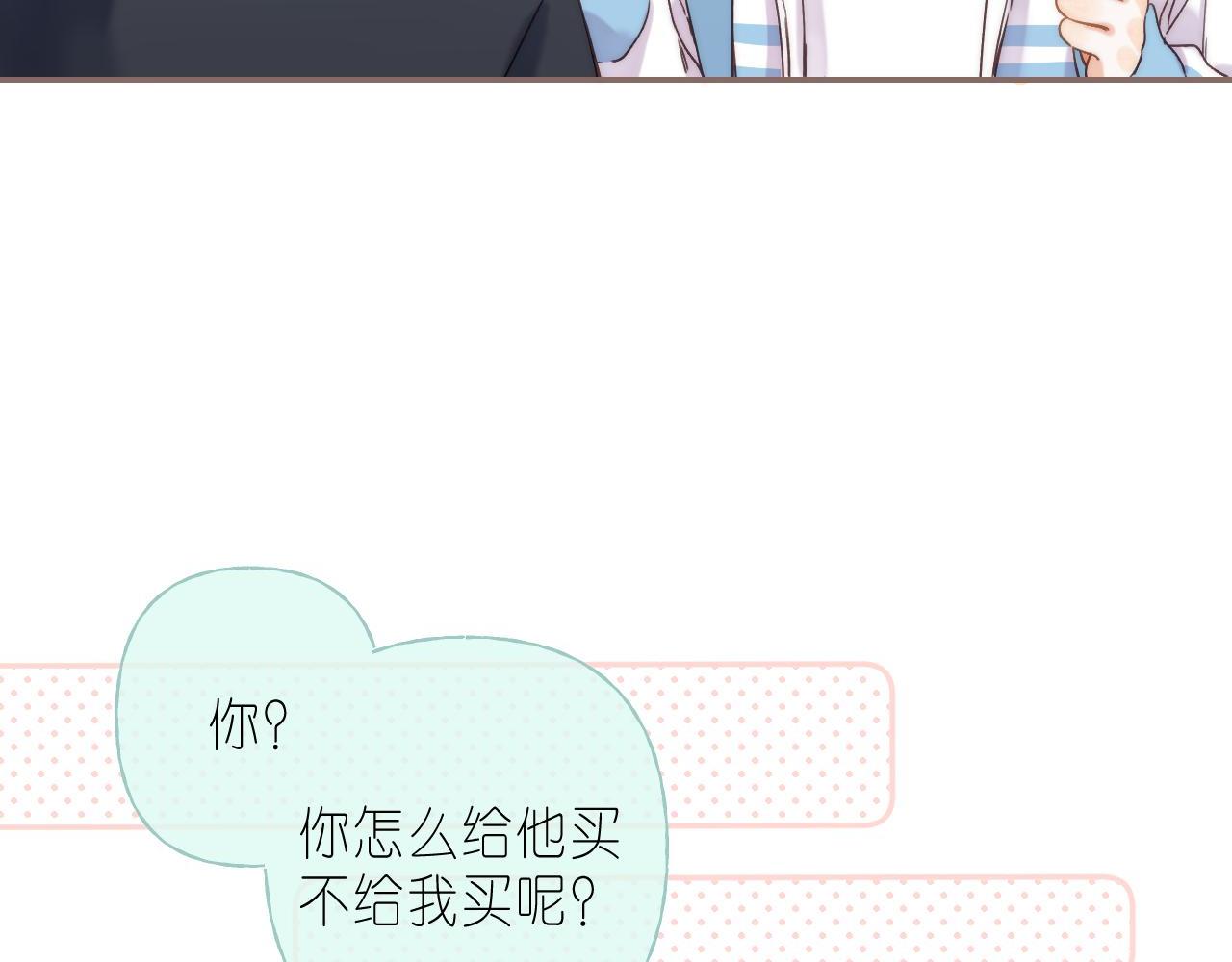 第34话 二十块钱38