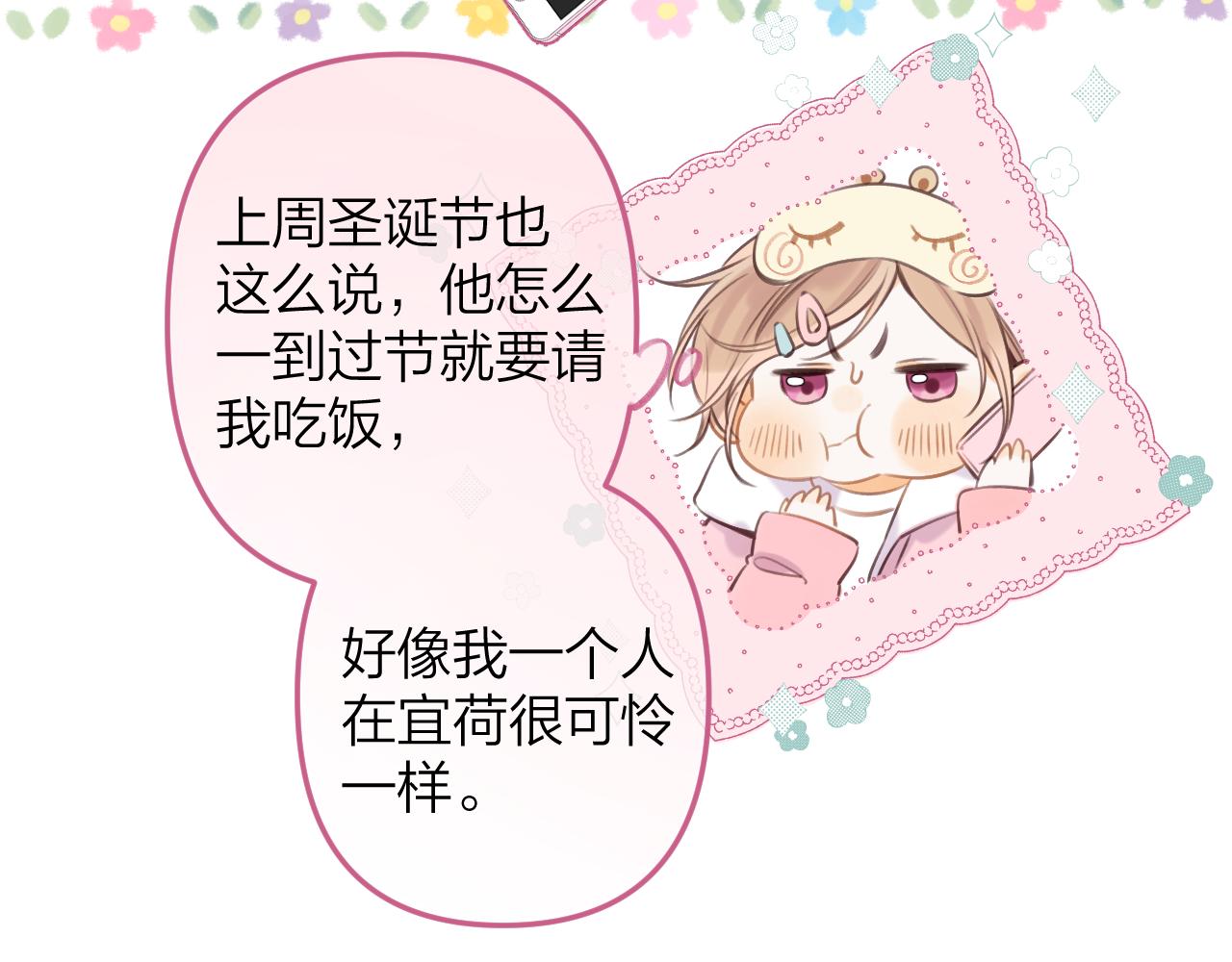 第二季11 便利贴58