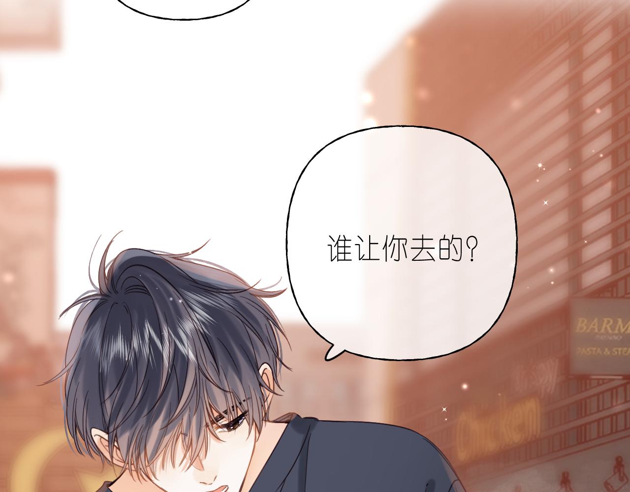 第30话 你不要打我81