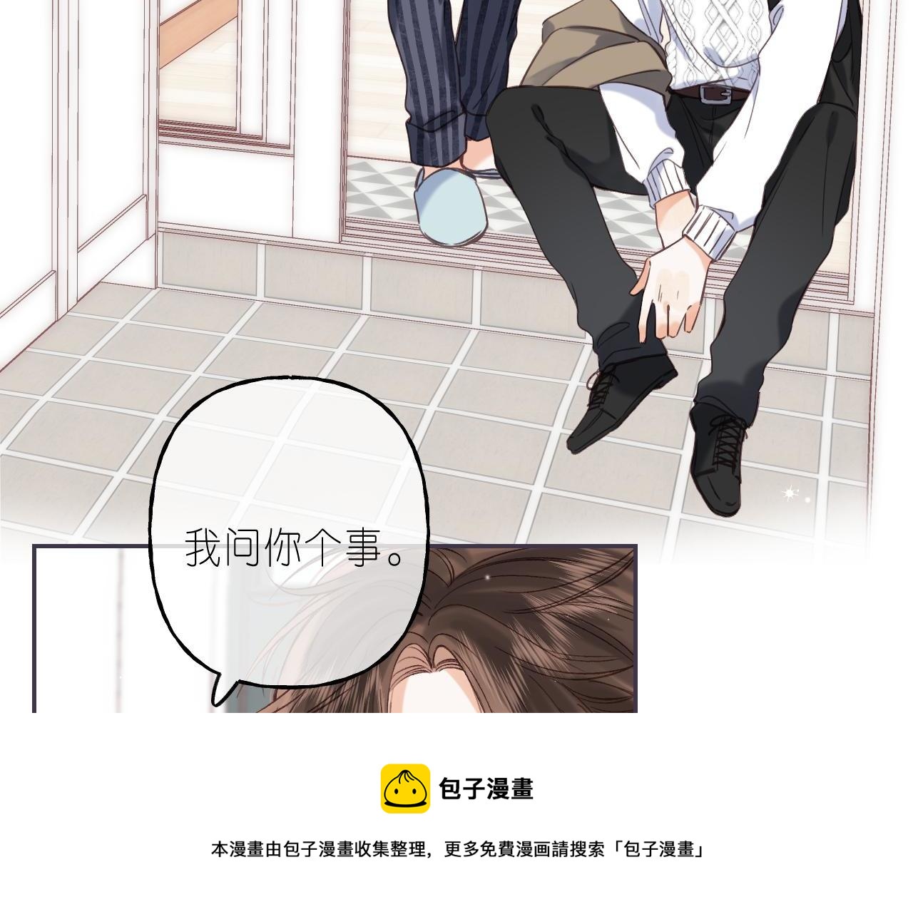 第37话 别谈恋爱36