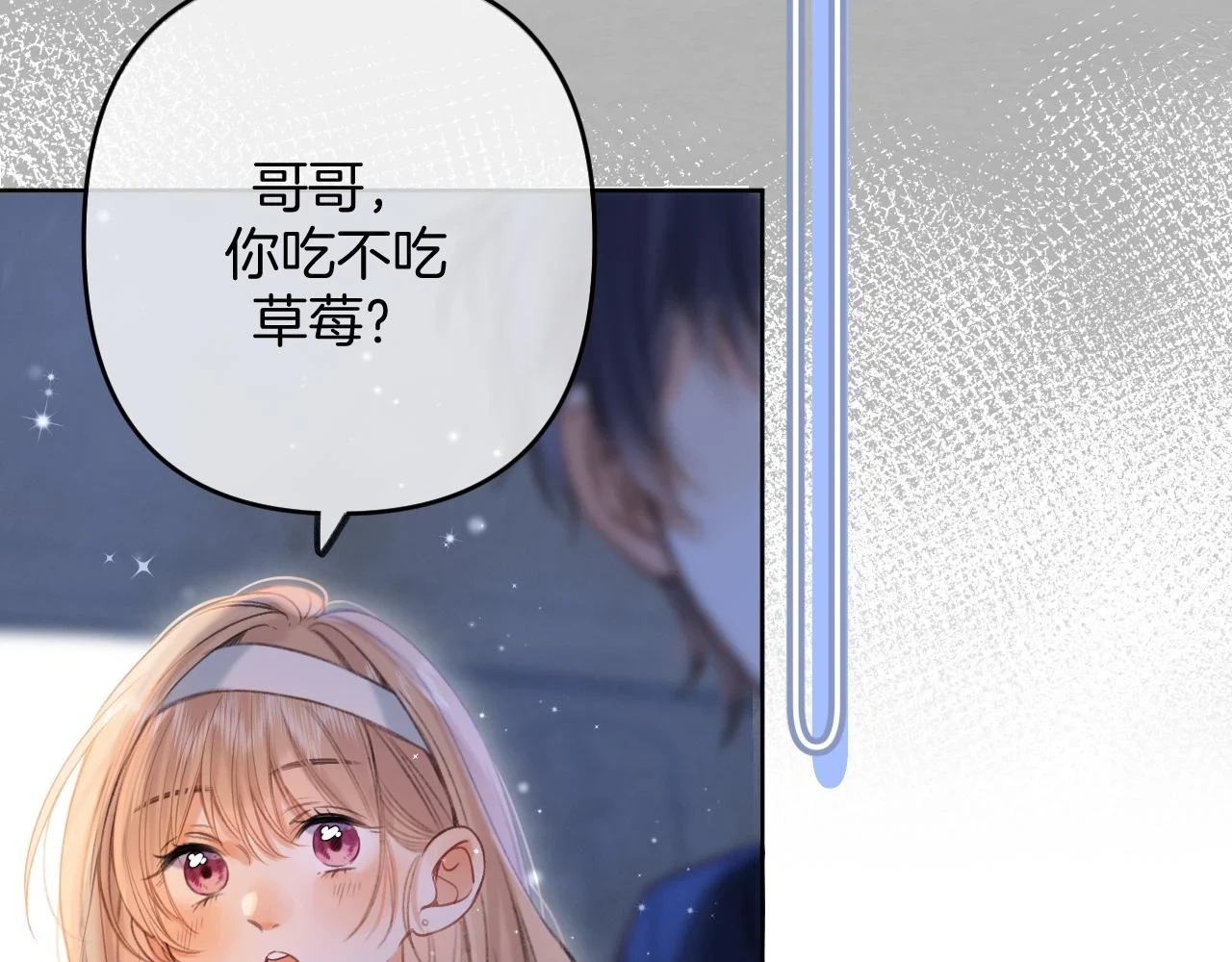 第二季19 喂草莓68