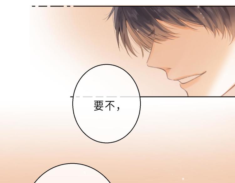 第7话 那个秘密的名字29