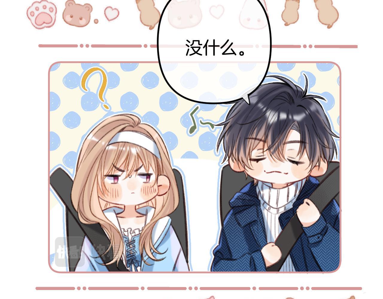第二季18 介绍女友97