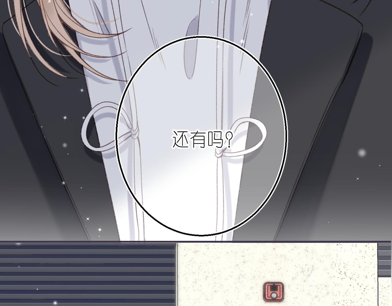 第46话 希望你天天开心1