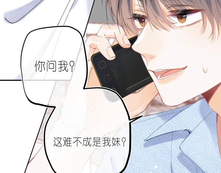第16话 不是拉肚子72