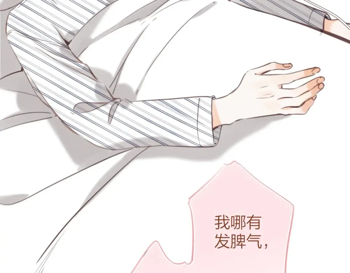 第二季08 把关24